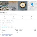 파란하늘인쇄기획 | 9월 여름 대구 실내 데이트 대구미술관 전시. 풍경이 다했다. 전시후기