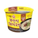 부산식