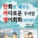 (주)율도국