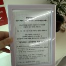 워시프랜즈셀프빨래방완산구서