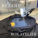 온유 아틀리에(ONU ATELIER) | 반팔티 리폼/ 래코드 박스아뜰리에 원데이클래스 후기 RE;CODE BOX ATELIER 230624