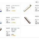 하모니카 이미지