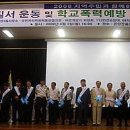 온양3동사무소 이미지