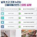 더블유산업 이미지