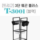 이마켓플러스