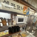 마포면옥 이미지