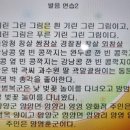 애드럽