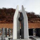 하동독립공원 연합뉴스