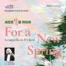 제155회 정기연주회 이미지