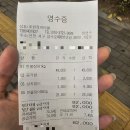 구이마을(두번째) 이미지