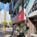 그랜드경양식 이미지