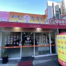 서남손칼국수 이미지