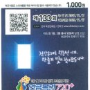 카페로또