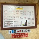 모전곱창 이미지