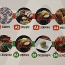 마당갈비 이미지