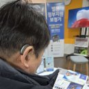 벨톤보청기충주지사 | 하계동 보청기 찾는다면? 벨톤보청기 노원지사 방문 후기!
