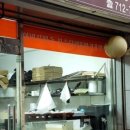 행복한떡집 - 송파구 송이로23길 14 | 행복한떡집