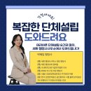 행정사사무소 세화 이미지