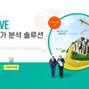 (주) 미소정보기술