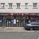 시집온닭갈비 - 남양주시 청학로68번길 5-25 | 시집온닭갈비