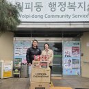 조은사랑 경기도민일보