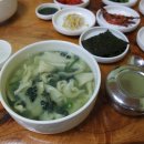 대영구내식당