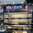 명륜진사갈비 평택지산점 | [평택 명륜진사갈비] 용이동 고기 무한리필 후려페퍼 스테이크 먹어본 솔직후기
