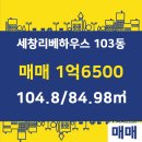 하우스부동산공인중개사사무소 이미지