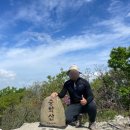 호돌유치원 | [명산100+ #028] 부산 승학산 최단코스 (26.4.19)