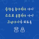 정수학교습소 이미지