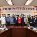 동구청 물치도관 이미지