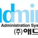 애드민 티스토리