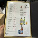 동행양꼬치