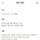 이마트24(강서공항타운점) 이미지