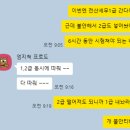 창원문성대학 | [내머리내공부] 전산세무2급 두달 직장병행 독학 취득 후기