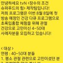 장수푸드 이미지