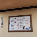 소와돼지방 이미지