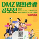 공모전 글쓰기 이미지