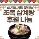 서서울어르신복지관 경로식당 이미지