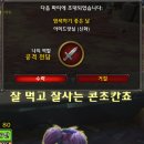 염색하기좋은날 이미지