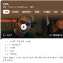 소설로 배우는 영어 | 소설 싫어하는 내가 펼친 책 <죽은 왕녀를 위한 파반느> / 넷플릭스 공개