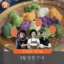 비덕살롱 | 염증을 막는 식사습관! <건강습관 워크숍>