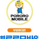더좋은휴대폰 네이버블로그