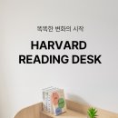 스마트독서실 네이버블로그