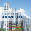 드림공인중개사사무소 | 드림공인중개사사무소 답십리동 아파트 래미안미드카운티 매매