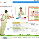 처용한의원 이미지