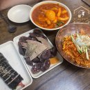 세모분식 이미지