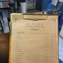 피제이피자(소사역곡점) 이미지