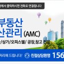 운정로 이미지