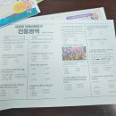 트래블고고
